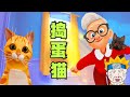 我变成了一只坏猫咪 拆家能力无人能敌#魔哒解说 #cats