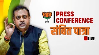 BJP PC LIVE | BJP MP Sambit Patra की Press conference | Rahul Gandhi | PM Modi | Delhi