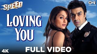 Loving You Full Video - Speed | Ashish Chaudhary, Amrita Arora | Sonu Nigam, Antara Mitra | Pritam