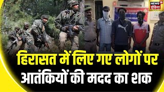 Jammu-Kashmir Terrorist Attack: Big action by army and police in Udhampur. Udhampur | News18 India