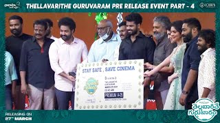 Thellavarithe Guruvaram Pre Release Event Part 4 | Simha Koduri | Manikanth Gelli | Kaala Bhairava