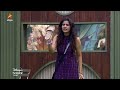 Bigg Boss Tamil Season 8 | 06th November 2024 - Promo 4 | Vijay Television