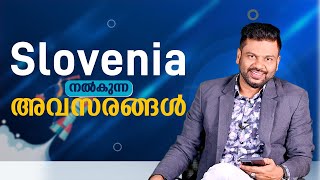 Slovenia നൽകുന്ന അവസരങ്ങൾ| Huge Opportunities In This European Country|  AR Ranjith