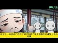 【魔道祖师忘羡】之我的心声被所有人听到了第01集：在场被点名的那些学生脸色都变了，蓝启仁刚来不了解情况，他们刚才可是很清楚的知道，陆续是来自未来 蓝忘机 忘羡 魔道祖师 魏无羡