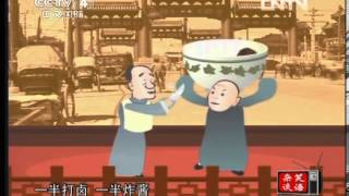 《快乐驿站（海外版）》 20130326：北京话-HD高清