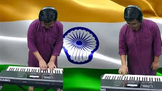 Indian National Anthem | Instrumental