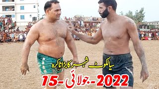 Javed Jatto Vs Ashfaq Patha New Kabaddi Match 2022 | | Sialkot Big Open Kabaddi Match 2022