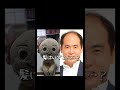 「ナニコレ珍百景」 5😆笑いの神に愛されたコーギー shorts コーギー dog