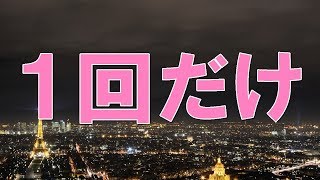 【修羅場】別れた理由は彼女の浮気だが、真実を言ったところで誰も得をしない気がする。特に彼女のオヤジさんは血圧が高いからなぁ…大きなショックを与えるような事を言うには気が引けて…