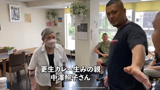 関東最恐軍団「怒羅権」の保護司を務めた中澤さんに話を聞いてみた