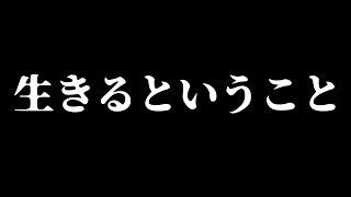 【閲覧注意】カマキリ VS チョウ　捕食の瞬間　#カマキリ捕食　#いただきます　#NCS