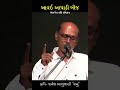 કચ્છી કવિ સંમેલન જયેશ ભાનુશાલી જયુ kavi poetry kutchipoetry