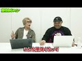 【ヤバい宗教、通り魔事件…】コヤッキーさんが生涯最大レベルにゾッとした体験談を話してもらった