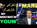 #psx | The AIR OF MARI IS GONE | THE MARKET FELL TOO | BUT | WHAT NEXT IN YOUW #trading #trending