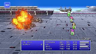 FF5 青魔法全習得の旅1.5