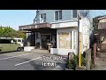 金谷の町（千葉県富津市金谷）