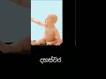 තිහස්වර වගේ නම් හොයන අයට