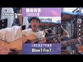 【抖音合集】cover《雅俗共赏》 許嵩｜nhã tục cộng hưởng『他们说快写一首情歌，雅俗共赏，落笔传神还要容易传唱』抖音2022年月很火的歌曲｜还等什么呢 赶紧去听吧