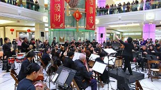 Dance of the Golden Snake 金蛇狂舞 - 庇詩中樂團 |  Metropolis at Metrotown |Celebrate Lunar New Year 2025