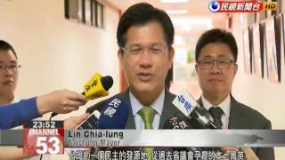 Taichung Mayor Lin Chia-lung plans to turn provincial government property into center for NGOs