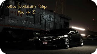 NEW RUSSIAN RAP HIP HOP MUSIC MIX 2016 🎵 Новый Русский Рэп Микс 🎵 Новинки Хип Хоп Реп Музыка # 5