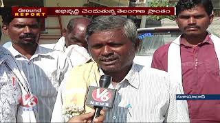 Ground Report On Telangana \u0026 Maharashtra Border Villages Development | V6 News