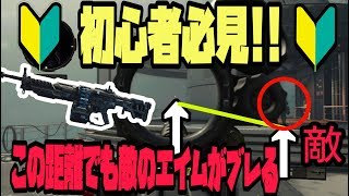 【BO4実況】初心者必見！！最初にして最強のLMG！周りの敵のエイムがブレる神能力持ち！！