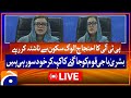 🔴Live: Uzma Bukhari Important Press Conference | PTI Protest - 24th Nov 2024