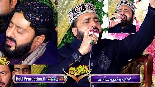 Saiyan Nazre Karam Di Kar Soniya - Qari Shahid Mahmood Very Emotional New Naat 2023