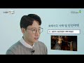 조우종의 폭풍검색 가연물 화재위험작업편