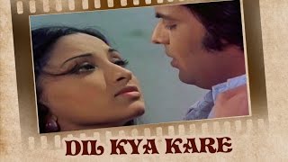 Dil Kya Kare (Video Song) | Julie | Lakshmi, Nadira & Vikram Makandar