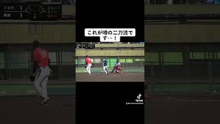 【愛知の怪物】🥎豊田自動織機　近森投手　男子ソフトボール　japan men's softball