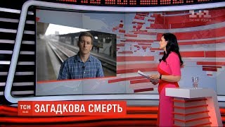 На Хмельниччині знайшли тіло 11-річного хлопчика, який міг випасти з потяга