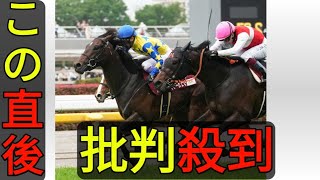 【青葉賞】武豊シュガークン重賞初制覇！キタサンブラック半弟が3連勝でダービー切符　馬名意味は…