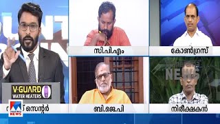 'കേരളം കടക്കെണിയിലാണ്: വസ്തുതകള്‍ മറച്ചുവച്ച് ചര്‍ച്ച ചെയ്തിട്ട് കാര്യമില്ല' | BJP