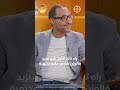 التغييرات لي تقدر توقع لينا خلال فترة الصيف