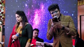 அன்று காதல் பண்ணியது உன் கன்னம் கிள்ளியது meenammaa Song live @tonyrock406