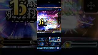 【FFBE】【影片參考】「暗黑幻境 混沌的胎動(第10次)DV#10」任務1-1 100,000分