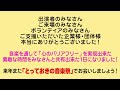 2023.10.1「第７回 イーハトーヴとっておきの音楽祭もりおか」が開催されました。ダイジェストでご覧下さい。一部のステージではありますが順次紹介していきます。お楽しみに！