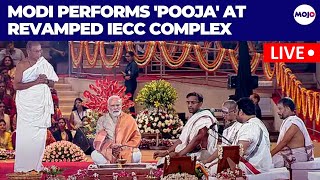 G20 Preparations: PM Modi Inaugurates Revamped Pragati Maidan Complex For G20 Meet | PM Modi LIVE