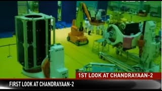 ISRO's Chandrayaan 2 moon mission all set for 15 July||TS24 News||