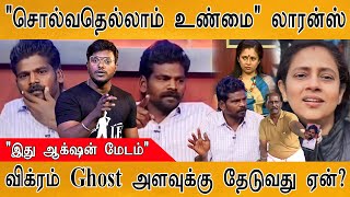 சொல்வதெல்லாம் உண்மை லாரன்ஸ் எங்கே? | இது ஆக்‌ஷன் மேடம் | Solvathellam Unmai Lawerence Episode