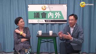 OurTV.hk《議會內外》第348集：過去8天內的兩次大遊行和一次立法會大包圍、《逃犯條例》修訂的事態發展和香港政局的劇變。