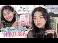 DOUYIN MAKEUP MULAI DARI 20RIBUAN 💸 , ONE BRAND PINKFLASH 💗 | RIRIEPRAMS