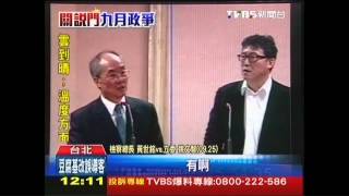 九月政爭／不只監聽柯建銘　特偵「外掛」林秀濤