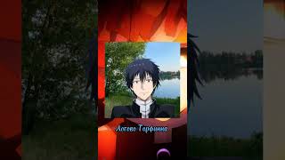 Логово Торфинна, в комментариях #аниме #rec #recommended #subscribe #animeedit #anime