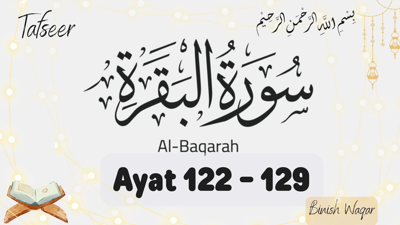 Surah Albaqarah Ayat 122 - 129 | Tafseer | Quran | Baqarah 123 124 125 ...