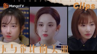 《无与伦比的美丽》女性篇：娜扎柳岩陈小纭解锁北漂之路，活出自我｜Incomparable Beauty Clips｜MangoTV Drama