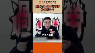 所有人都會過勞! 現在職災會多出現新的態樣 過勞:勞動部職業安全衛生署定義解析 #勞資爭議 #職場危機 #過勞 #勞工健康 #職業安全衛生 #職業災害 #勞動部 #心臟病