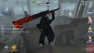 「アンデッド」A 軍需工場で右下監視者ペルシー！【17】【第五人格】【IdentityV】